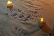 悉尼留學生為雅安災區(qū)祈福籌款