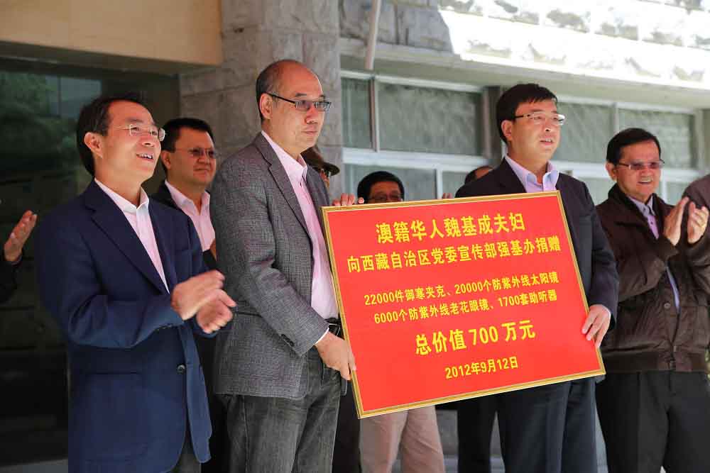 2012年9月，魏基成伉儷向西藏自治區(qū)捐贈(zèng)總價(jià)值700萬(wàn)元人民幣的物資