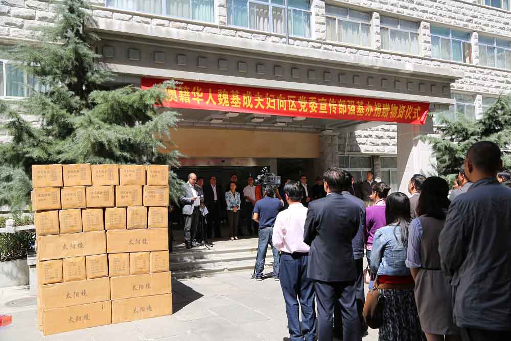 2012年9月，魏基成伉儷向西藏自治區(qū)捐贈總價值700萬元人民幣物資