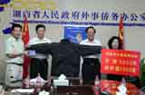 魏基成天籟列車(chē)駛?cè)牒?/></a><br /><a href=