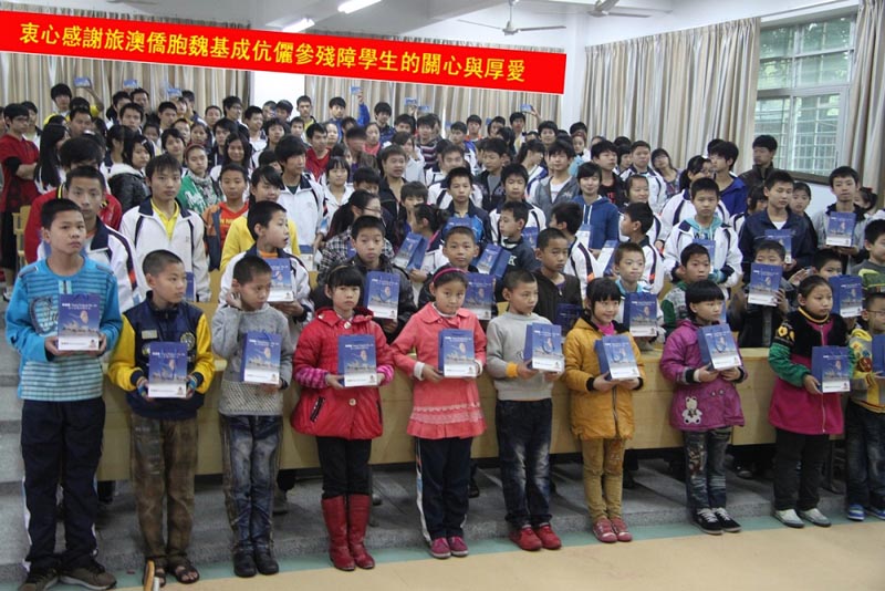 2012年11月，魏基成“天籟列車(chē)”駛?cè)敫＝ㄈ菝@啞學(xué)校