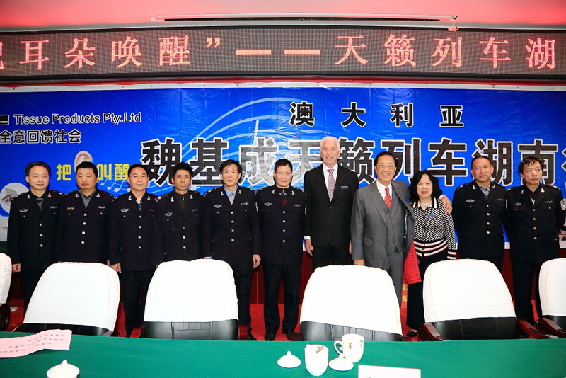 2013年4月，魏基成“天籟列車”駛入湖南長沙