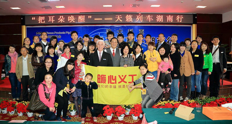 2013年4月，魏基成“天籟列車”駛?cè)牒祥L(zhǎng)沙