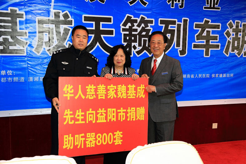 2013年4月，魏基成“天籟列車”駛?cè)牒祥L沙