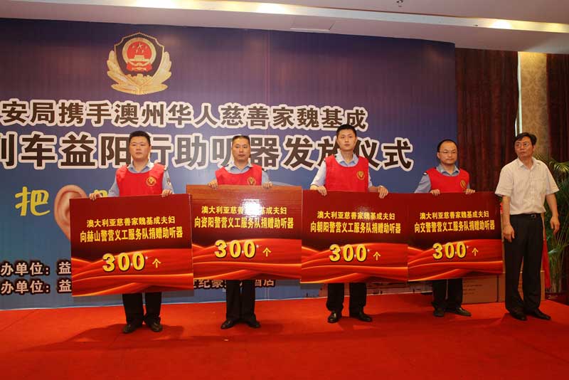 2013年6月，魏基成天籟列車駛?cè)牒弦骊?yáng)常德