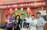 魏基成天籟列車(chē)駛?cè)肷轿魈?/></a><br /><a href=