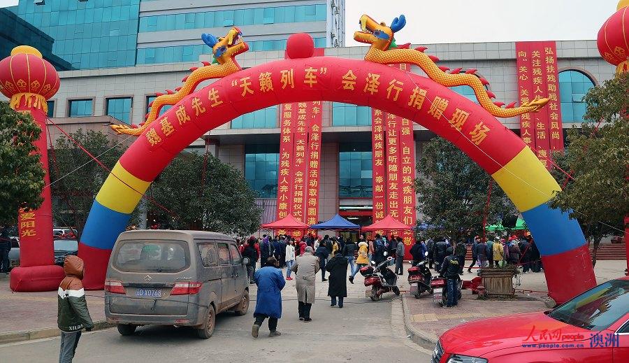 1、澳大利亞魏基成天籟列車于8日前往云南會(huì)澤縣舉辦聽障人士義診及助聽器發(fā)放活動(dòng)，共發(fā)放助聽器9000余套。（攝影 姜長(zhǎng)庚）