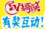 51Ц