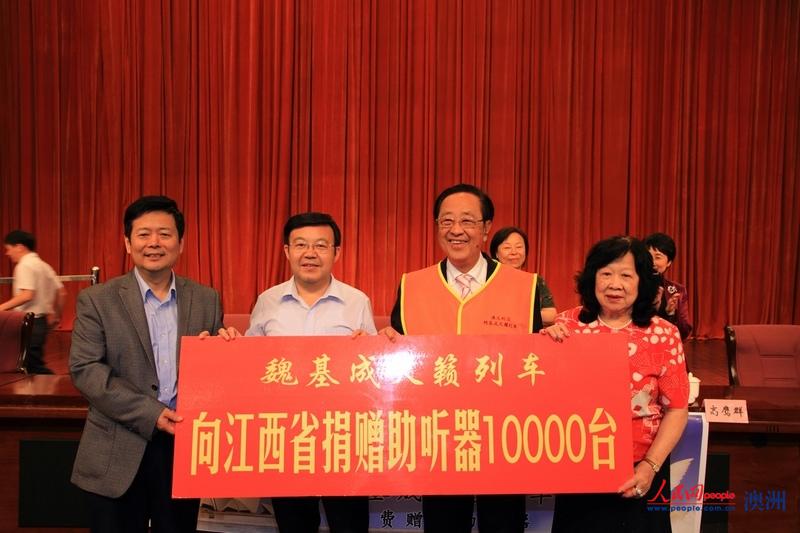 2014年5月，魏基成夫婦前往江西南昌捐贈助聽器。（人民網資料圖）