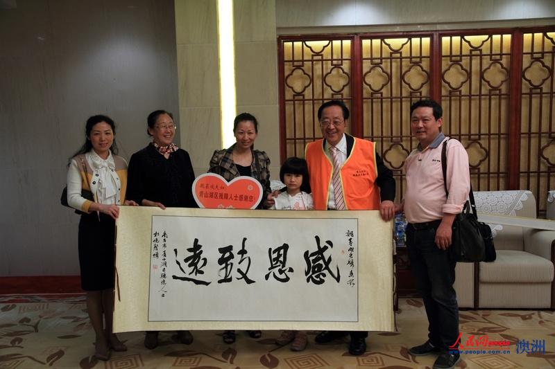 2014年5月，魏基成夫婦前往江西南昌捐贈(zèng)助聽器。（人民網(wǎng)資料圖）