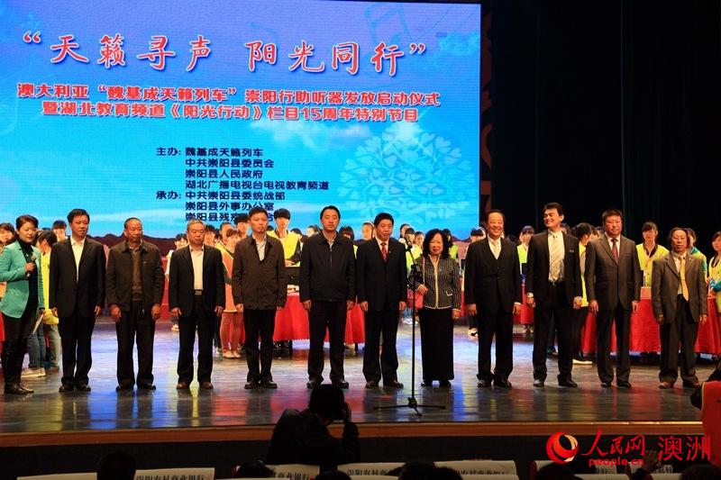 2014年4月，天籟列車(chē)駛?cè)牒蔽錆h、黃岡。（人民網(wǎng)資料圖）