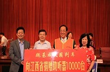 江西南昌捐贈(zèng)助聽(tīng)器