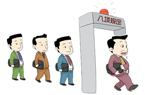 八項規(guī)定改了多少惡習(xí)？