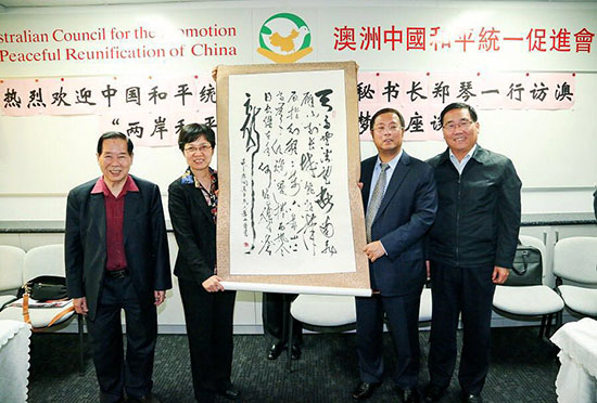中國和統(tǒng)會代表團訪澳（攝影 姜長庚）