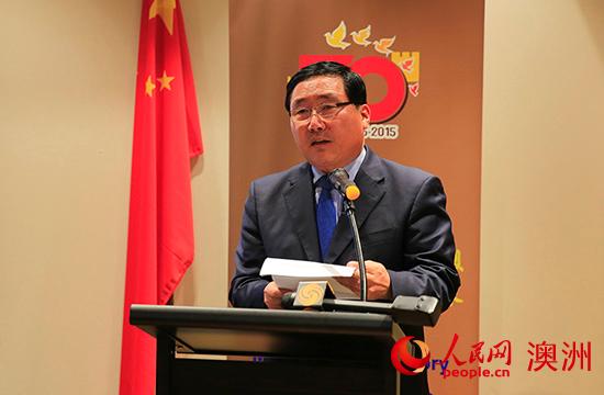 中國駐悉尼總領(lǐng)事李華新在會上致辭（攝影 賀吉）
