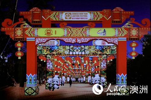 即將點(diǎn)亮悉尼情人港的大型花燈（攝影 馬小龍）