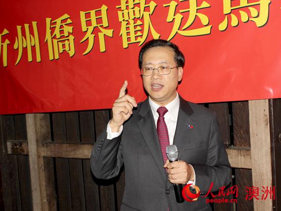 中國(guó)駐澳大利亞大使馬朝旭在座談會(huì)上發(fā)表講話（攝影 馬小龍）