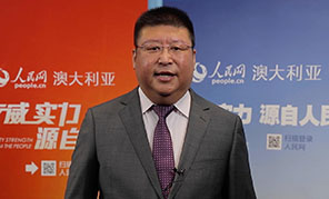 澳大利亞澳中人民友好協(xié)會執(zhí)行主席楊志唯