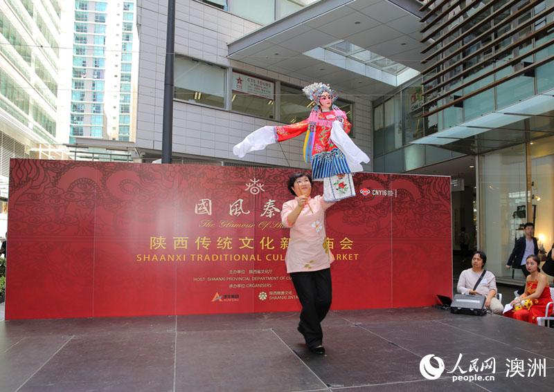 陜西傳統(tǒng)文化新年廟會在悉尼精彩舉行