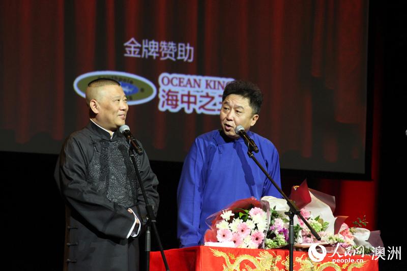 郭德綱、于謙進行相聲表演（攝影 董業(yè)衡）