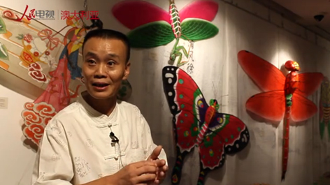 微視澳洲14：浙江風(fēng)箏扇藝走進(jìn)澳洲