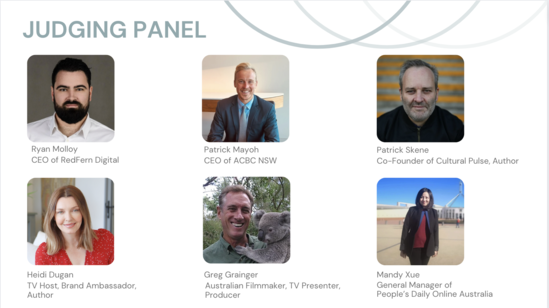 2023 “當(dāng)考拉遇見(jiàn)熊貓”——中澳友好微視頻大賽評(píng)審團(tuán)