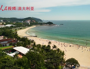 《大視野》第五季第一集：海南島的崛起       《大視野》第五季走進(jìn)海南自由貿(mào)易港及粵港澳大灣區(qū)進(jìn)行拍攝，采訪了地方政府官員、經(jīng)濟(jì)學(xué)家、企業(yè)代表等，向澳大利亞觀眾展現(xiàn)了中國(guó)南部沿海地區(qū)蓬勃發(fā)展的經(jīng)濟(jì)活力和高度開(kāi)放的經(jīng)貿(mào)合作政策。