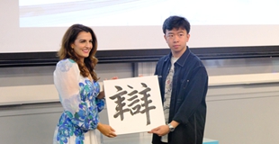 2025澳大利亞新州中學(xué)華語(yǔ)辯論聯(lián)賽在悉尼開(kāi)賽