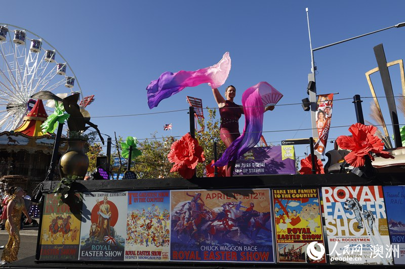 2025悉尼皇家復(fù)活節(jié)農(nóng)展會現(xiàn)場的花車巡游（攝影 劉美鷺）
