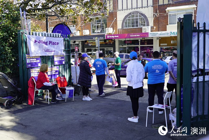 澳大利亞2025年聯(lián)邦選舉投票站現(xiàn)場（攝影 楊怡筠）
