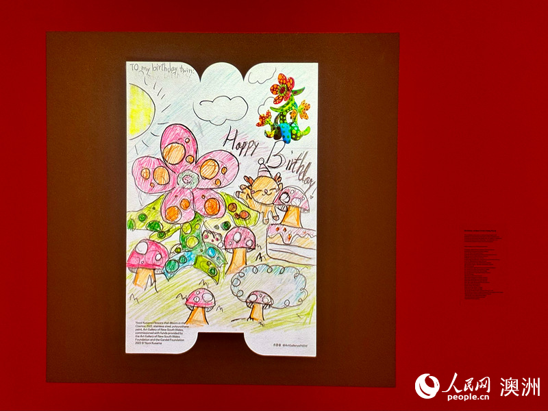 部分手繪生日賀卡內(nèi)容展示（攝影 王寶潼）