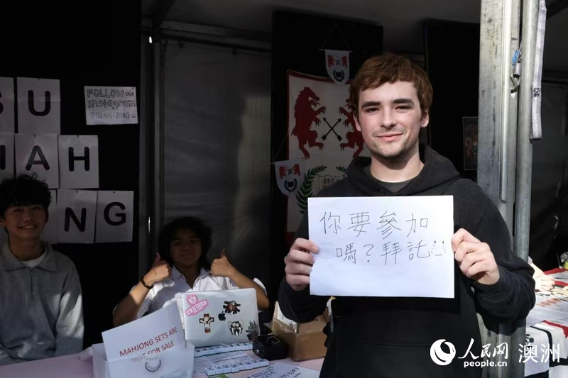 俱樂(lè)部負(fù)責(zé)人熱情邀請(qǐng)新生加入（攝影 徐慕菲）